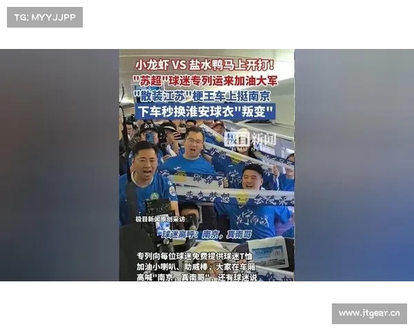 广东省能否效仿“苏超”?博主:广东不缺比赛,但缺良好的运营 广东省能否效仿“苏超”?博主:广东不缺比赛,但缺良好的运营